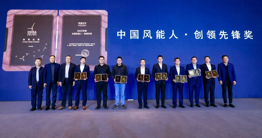 Goldwind - Chinese leading wind power company, onshore & offshore wind power solutions, wind turbine manufacturing