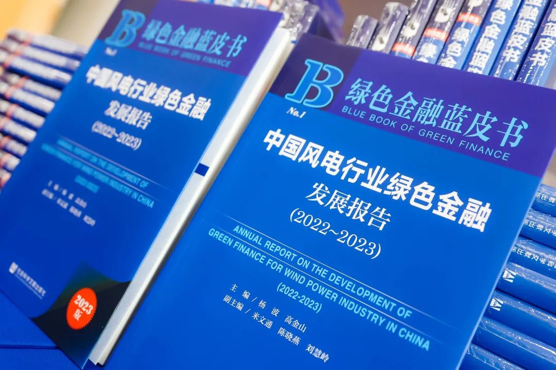 蓝皮书3