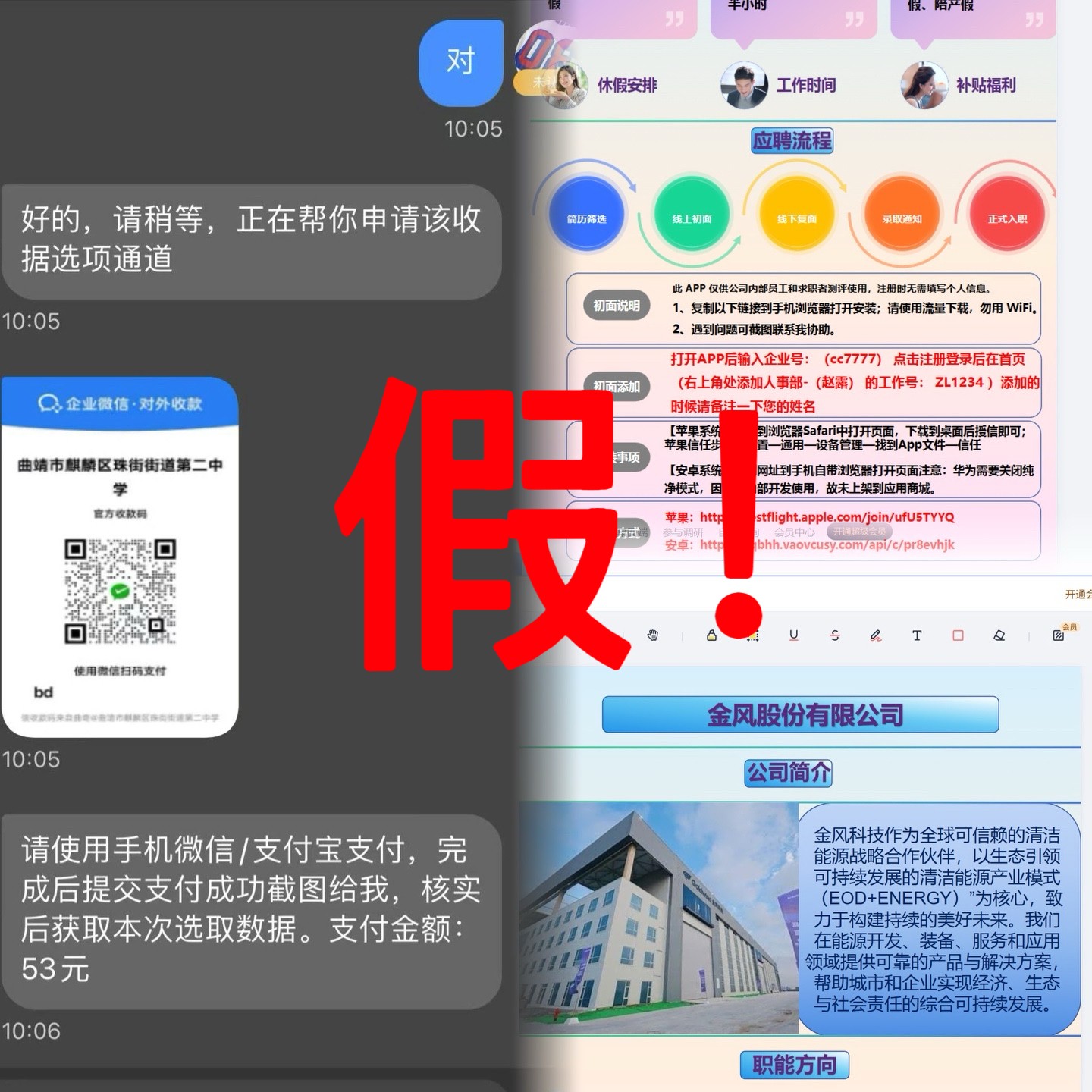 微信图片_20251203172800_128_28