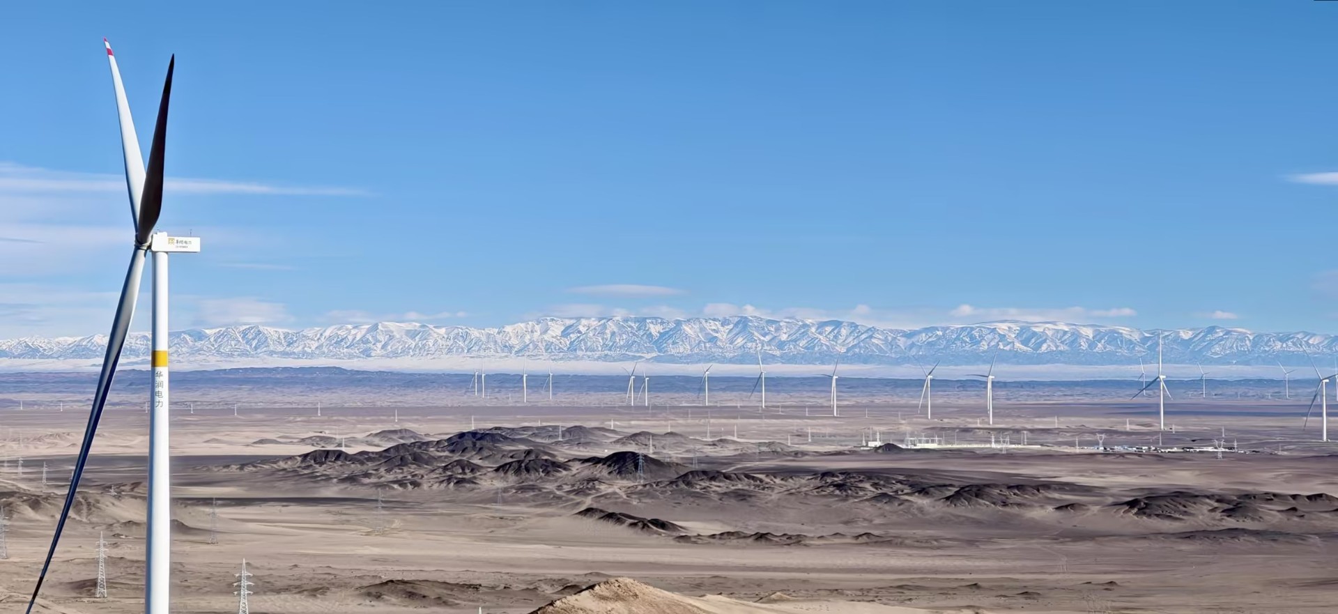 华润疆电入渝项目8